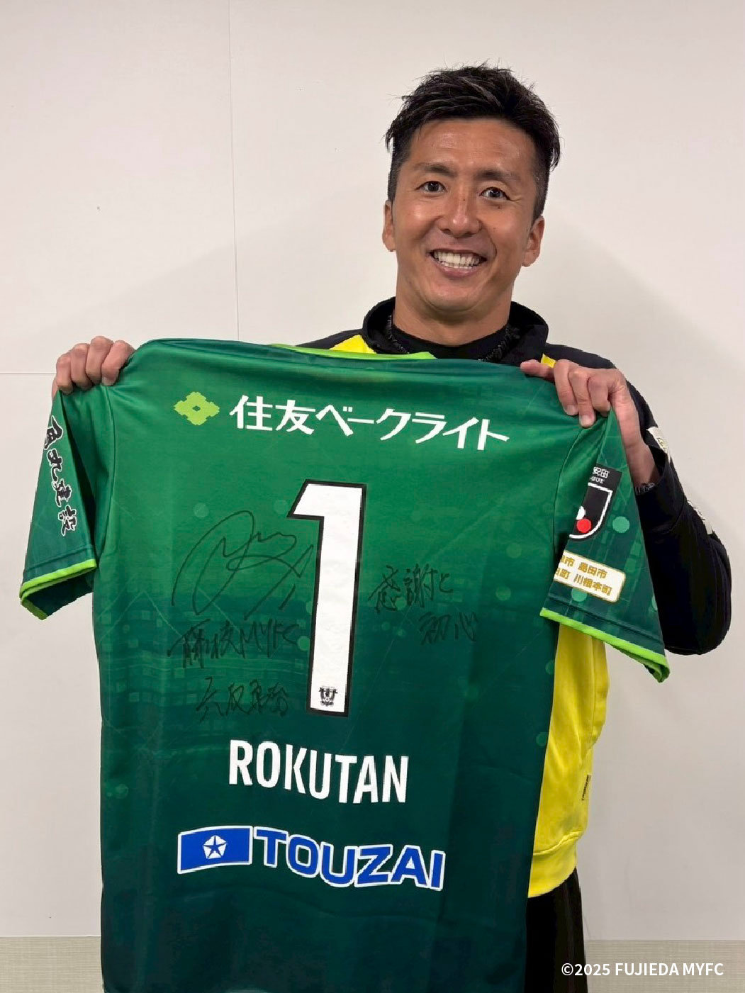藤枝MYFC 2025 SEASON THANKS UNIFORM AUCTION Vol.2